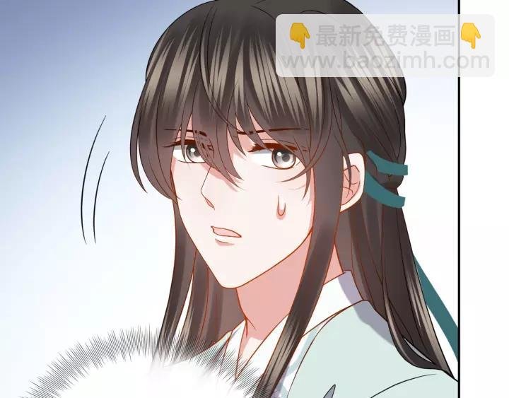 第34话 师妹不能吃