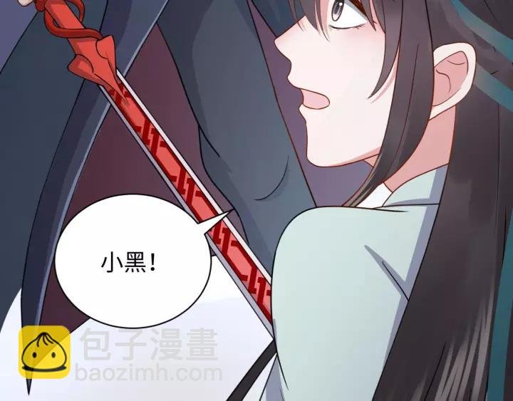 第37话 你说谎了