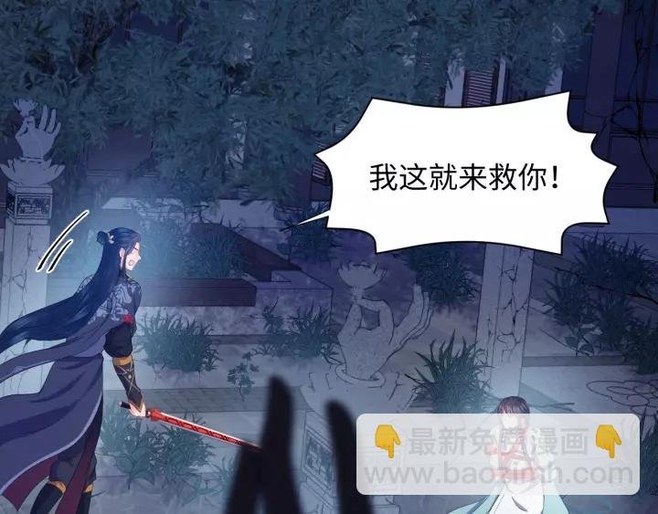 第37话 你说谎了