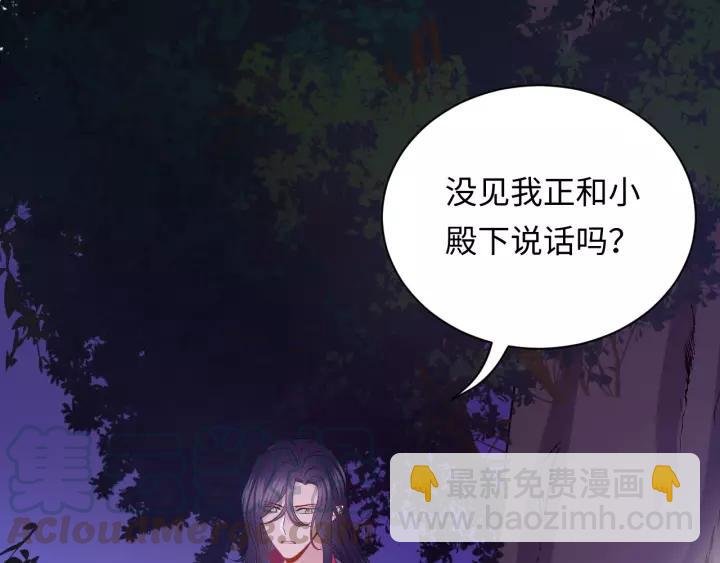 第37话 你说谎了