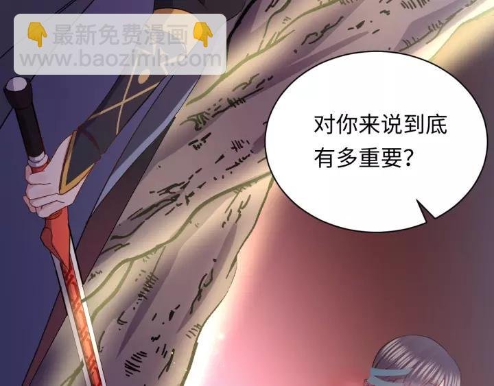 第37话 你说谎了