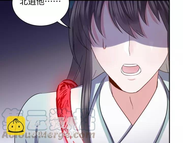 第37话 你说谎了