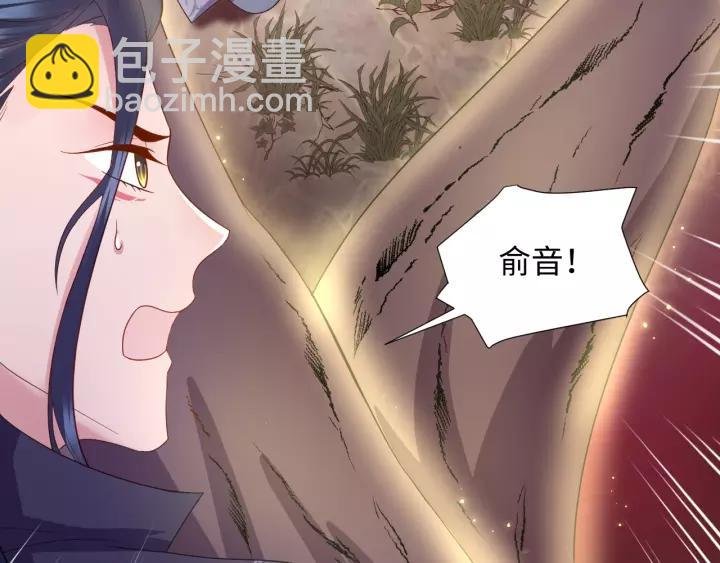 第37话 你说谎了