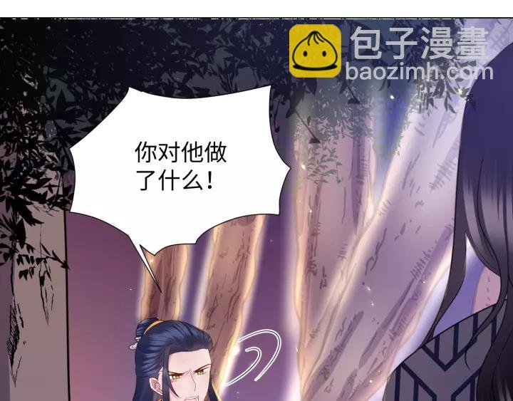第37话 你说谎了