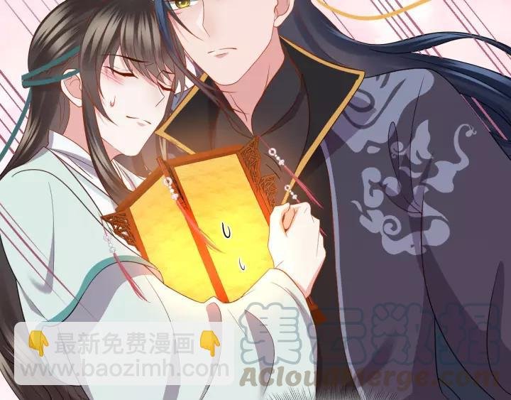 第39话 妖尊是笨蛋