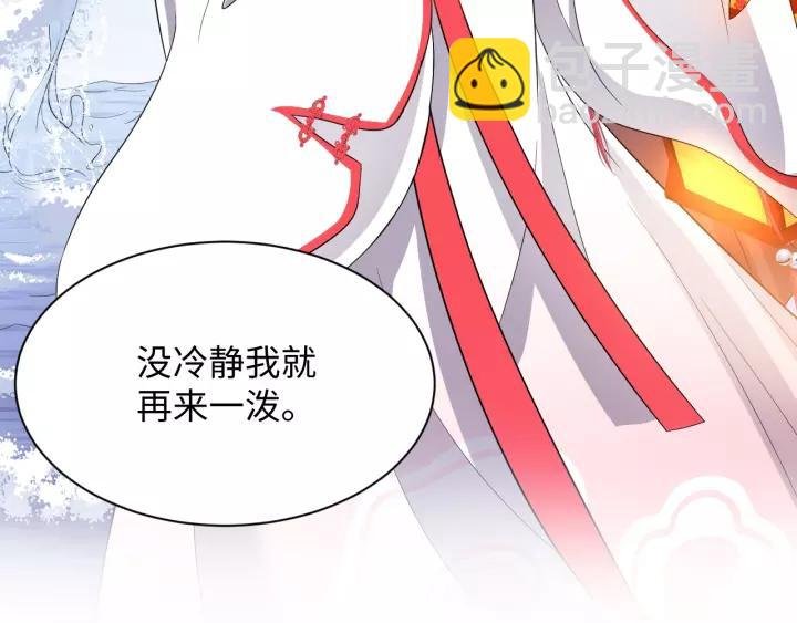 第40话 我还没死呢！
