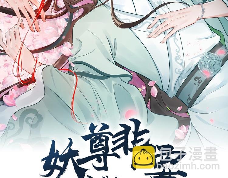 第4话 凤凰翼