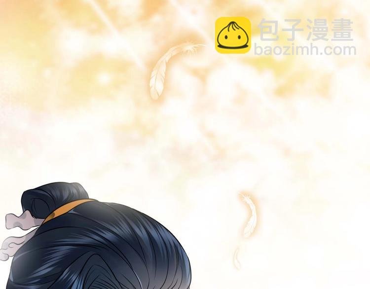 第4话 凤凰翼