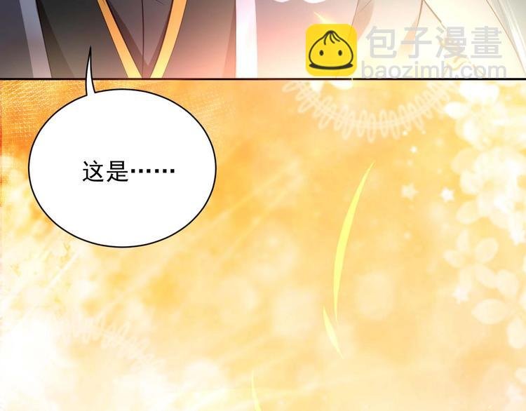 第4话 凤凰翼