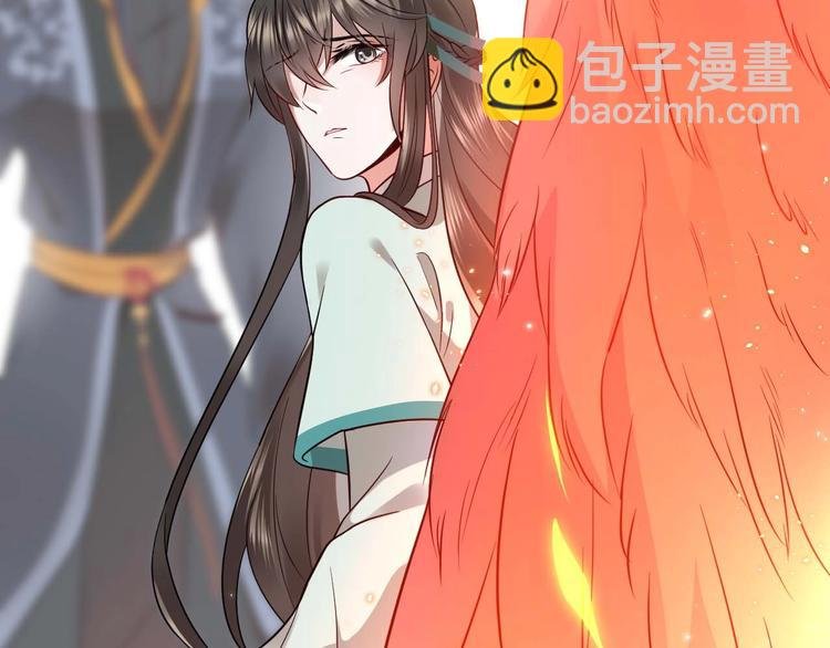 第4话 凤凰翼