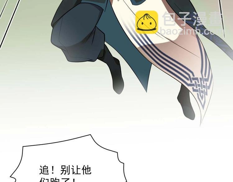 第4话 凤凰翼