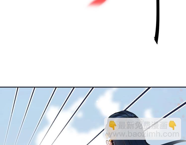 第4话 凤凰翼