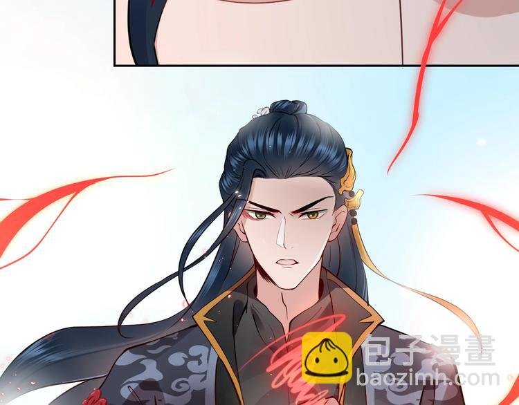 第4话 凤凰翼