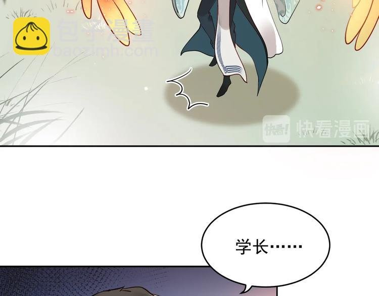 第4话 凤凰翼