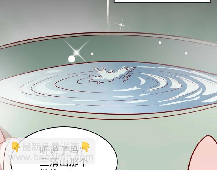 第4话 凤凰翼