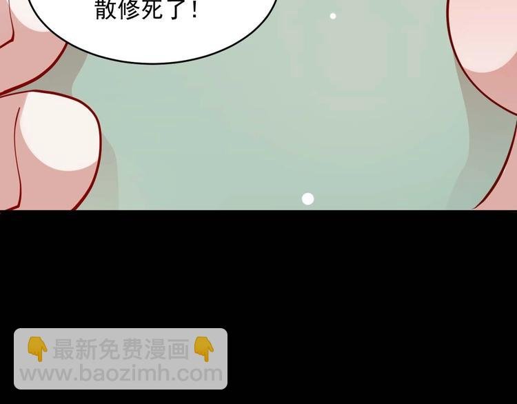第4话 凤凰翼