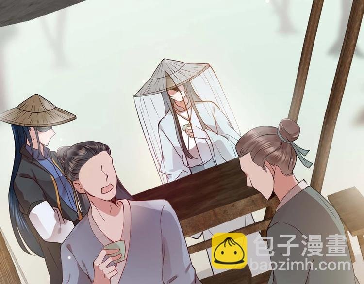 第4话 凤凰翼