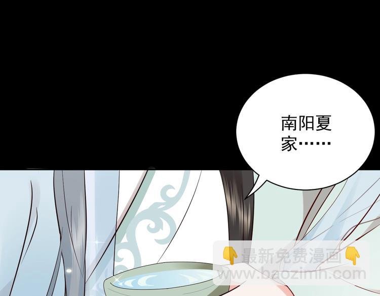第4话 凤凰翼