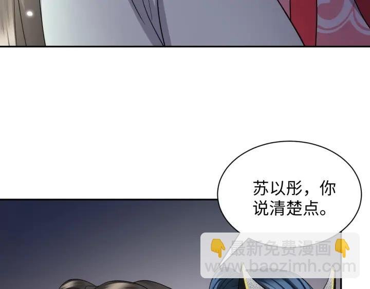 第41话 谈恋爱是要三生三世的