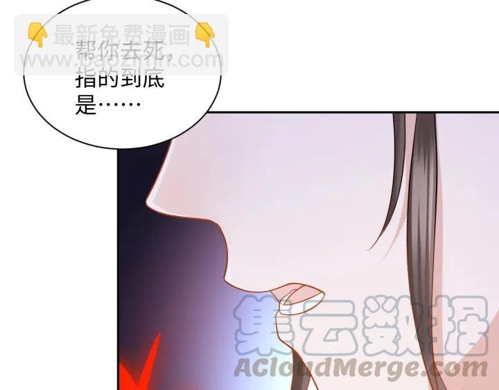 第41话 谈恋爱是要三生三世的