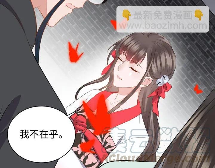 第41话 谈恋爱是要三生三世的