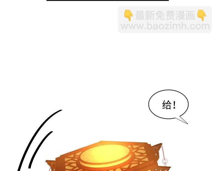 第41话 谈恋爱是要三生三世的
