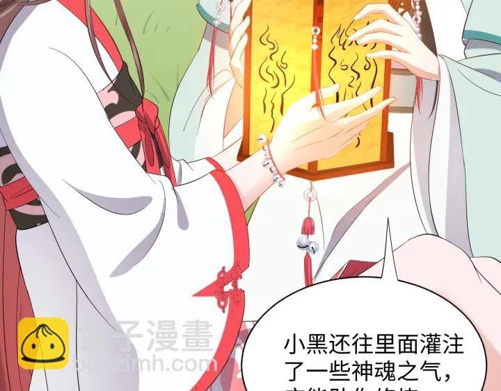 第41话 谈恋爱是要三生三世的