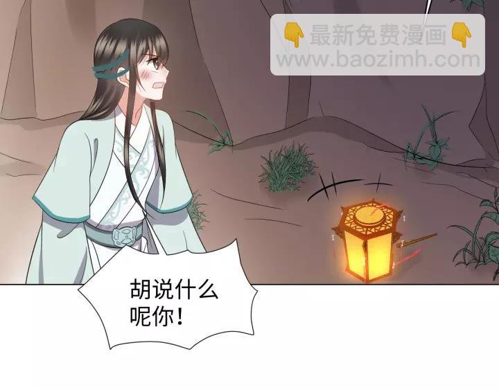 第43话 我要你活着！