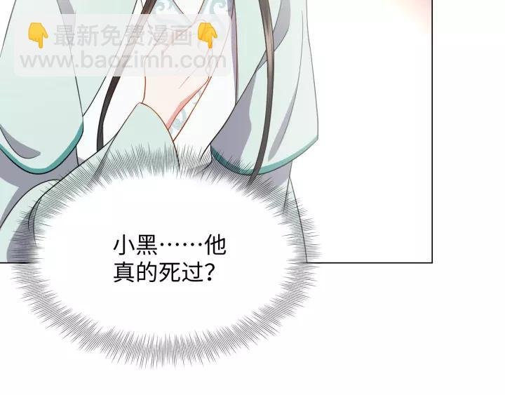 第43话 我要你活着！