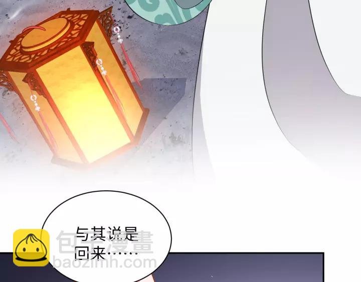 第44话 小黑送的聘礼是何物？