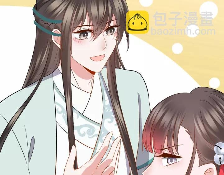 第45话 北逍肥来啦！