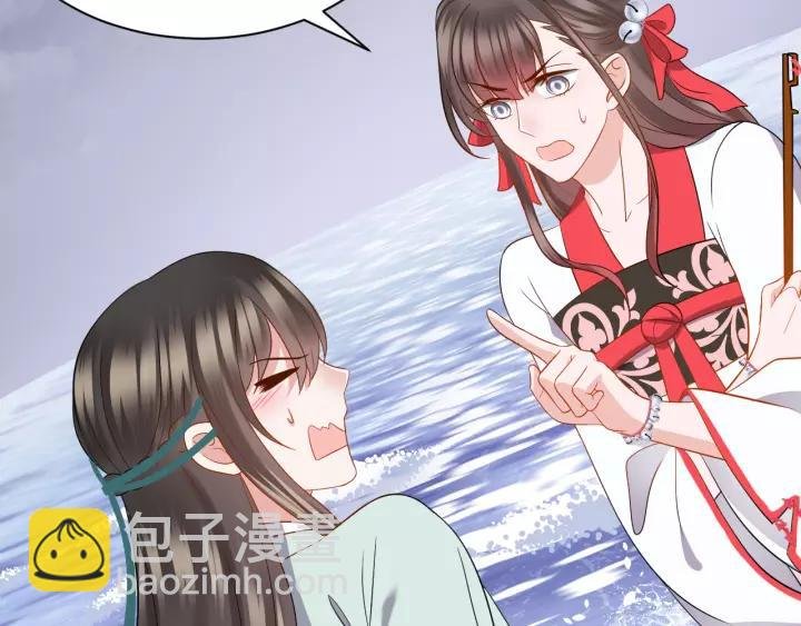 第45话 北逍肥来啦！