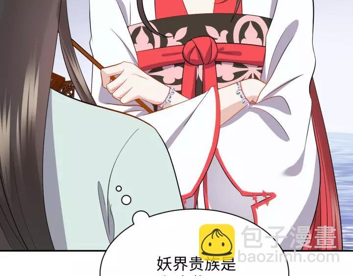 第45话 北逍肥来啦！