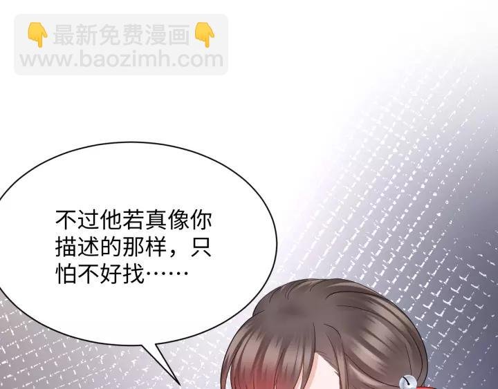 第45话 北逍肥来啦！