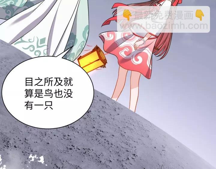 第45话 北逍肥来啦！