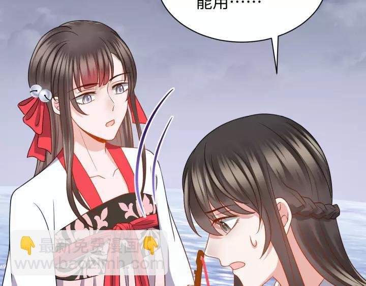 第45话 北逍肥来啦！