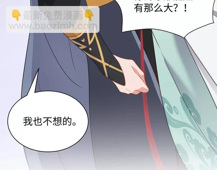 第46话 大大的挺好！