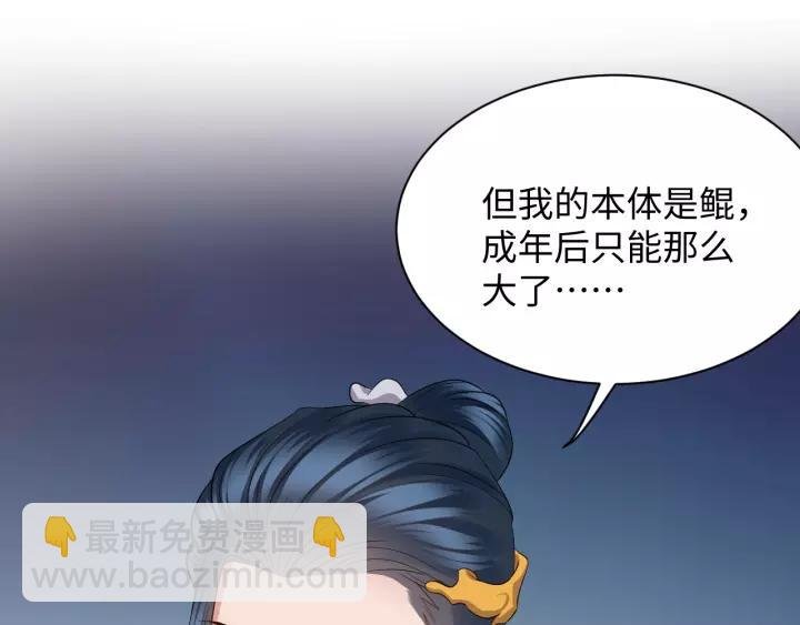 第46话 大大的挺好！