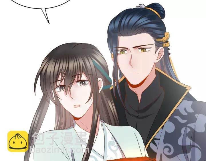 第47话 凤凰之力共鸣