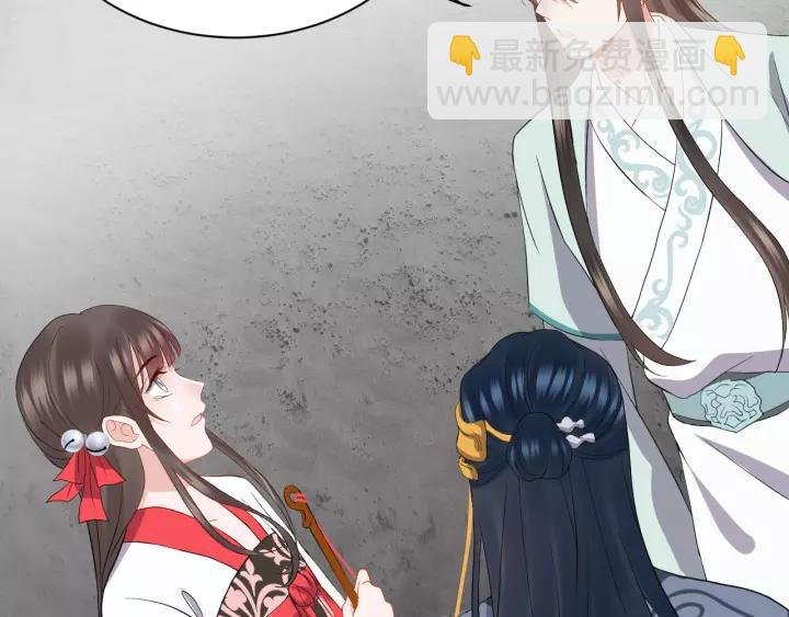 第47话 凤凰之力共鸣