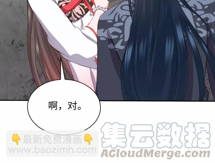 第47话 凤凰之力共鸣