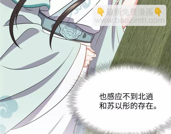 第48话 凤凰的逆天能力