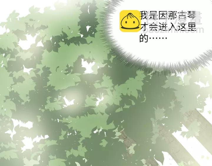 第48话 凤凰的逆天能力