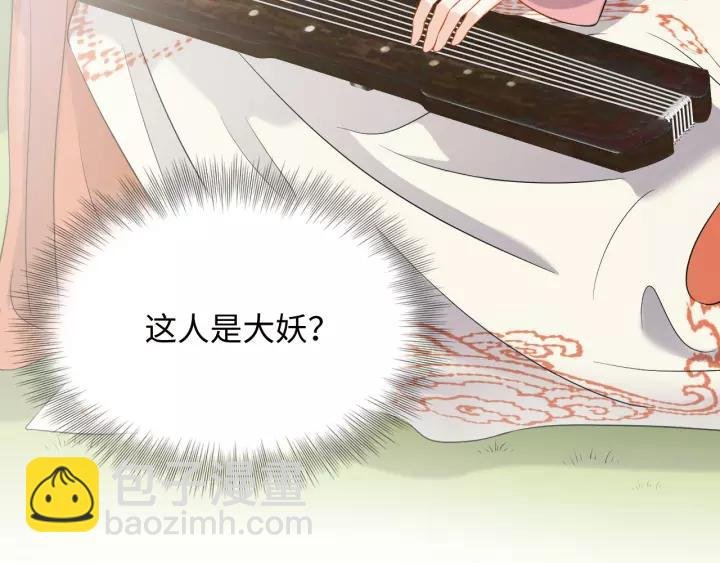 第48话 凤凰的逆天能力