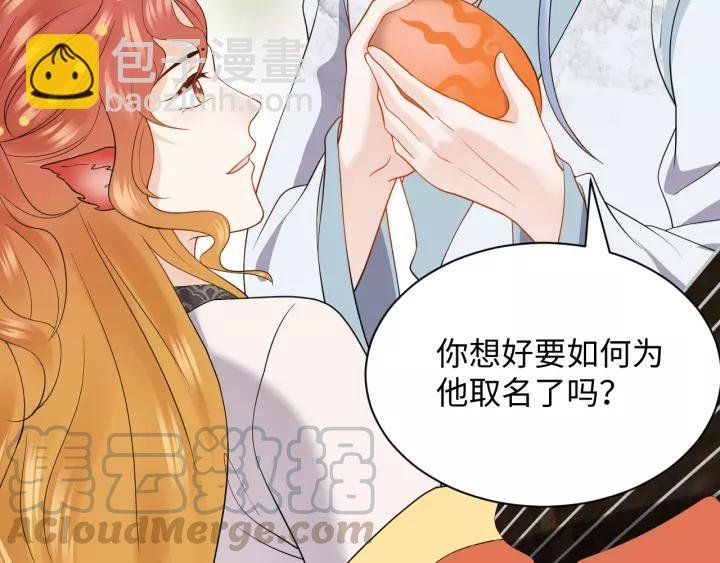 第48话 凤凰的逆天能力