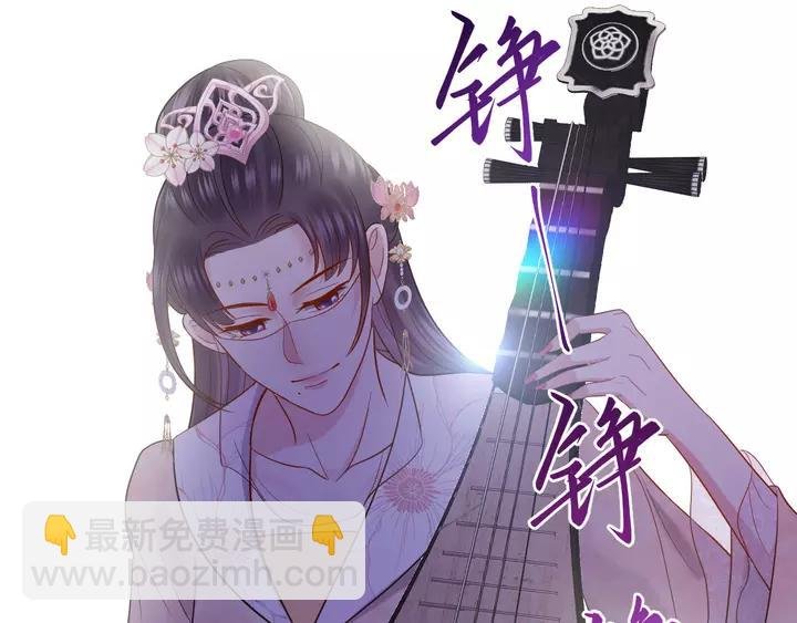 第50话 借我抱一下大腿！