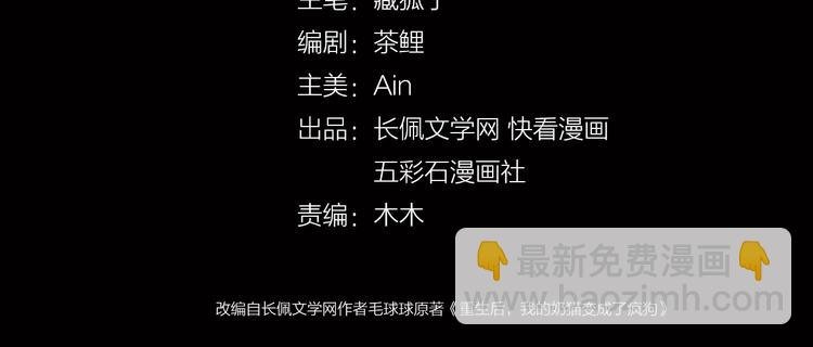 第5话 你是我的谁？