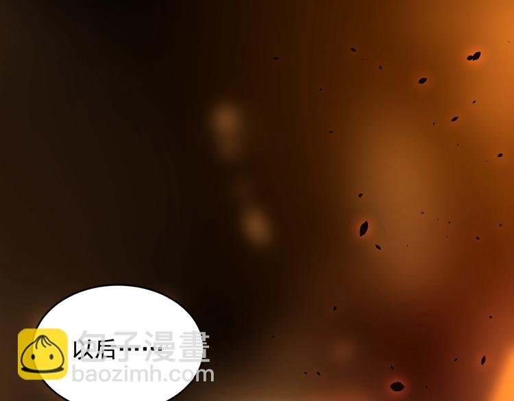 第5话 你是我的谁？