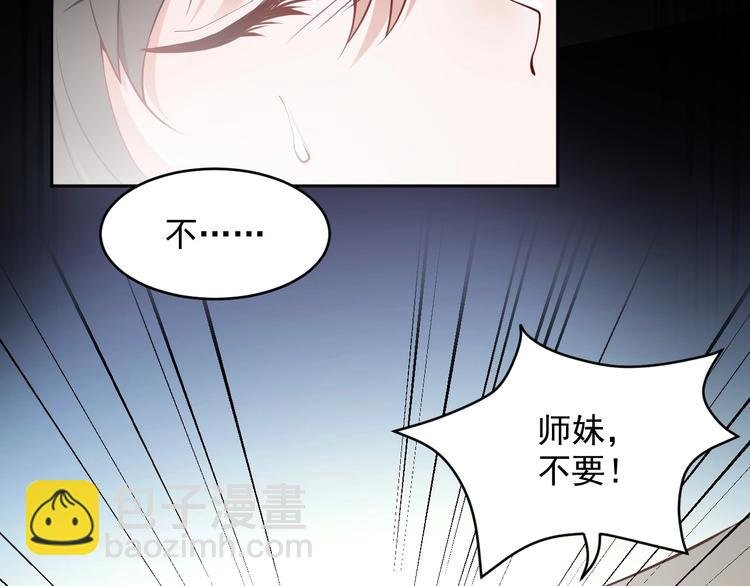 第5话 你是我的谁？