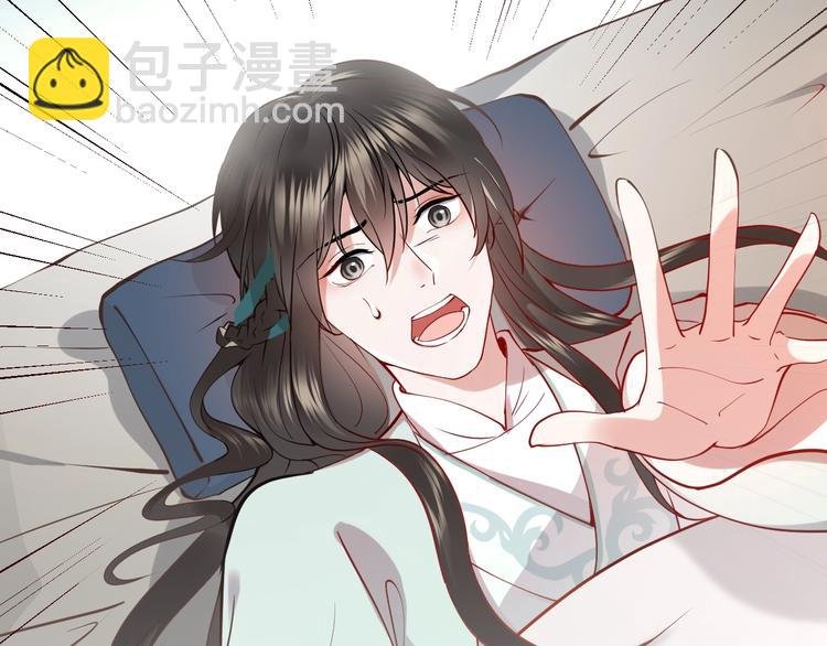 第5话 你是我的谁？